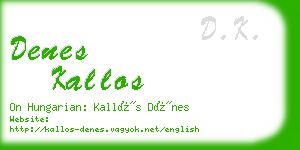 denes kallos business card